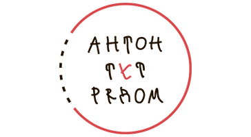 Антон