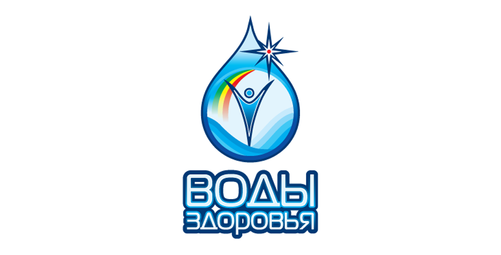 Воды здоровья