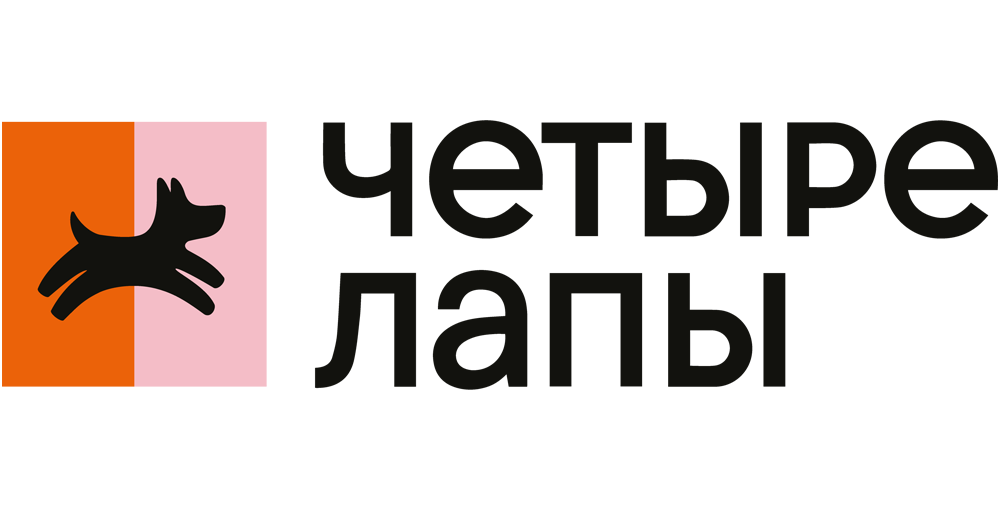 4 Лапы