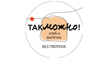 Так можно