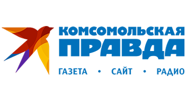 Комсомольская правда